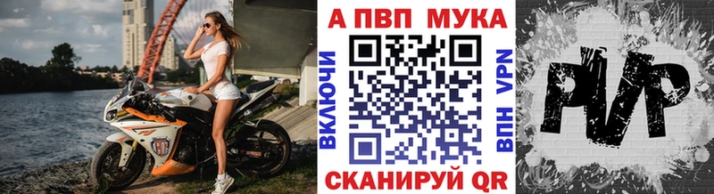 Alpha-PVP СК  blacksprut ССЫЛКА  Нахабино  наркошоп 