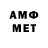МЕТАДОН кристалл KROL IK