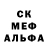 АМФЕТАМИН 97% Brooks Wilson