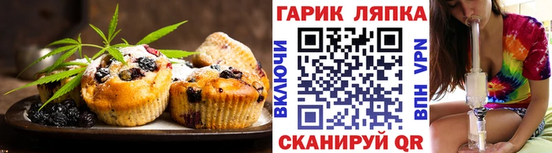 хочу наркоту  Нахабино  Cannafood марихуана 