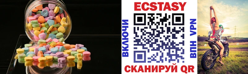 Ecstasy Дубай  Нахабино 