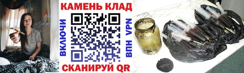 ГАШИШ Изолятор нарко площадка состав Нахабино