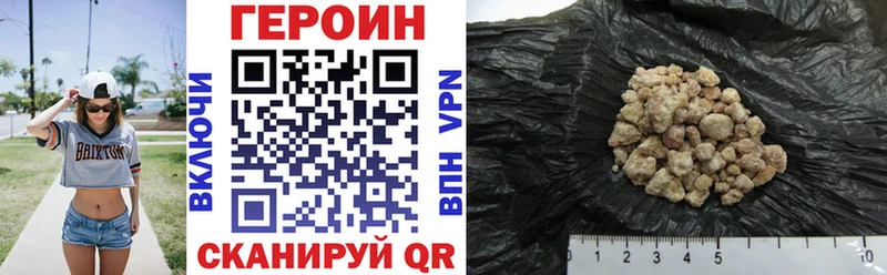 Героин афганец  Нахабино 