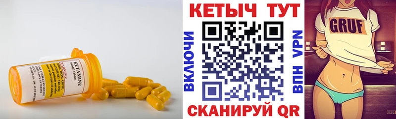 МЕГА вход  Нахабино  КЕТАМИН VHQ 