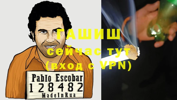 стафф Абдулино