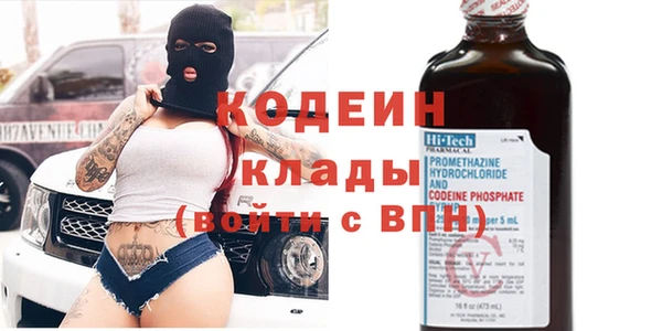 стафф Абдулино