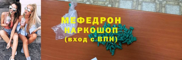 дурь Абаза