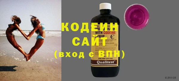 стафф Абдулино