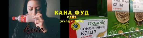 стафф Абдулино