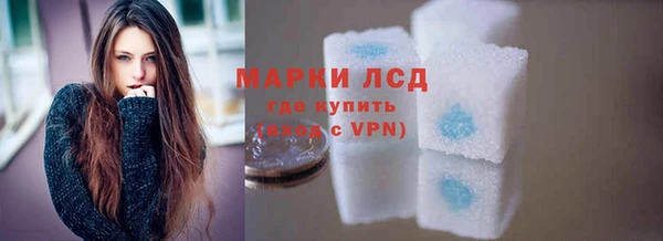 стафф Абдулино