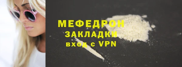 стафф Абдулино