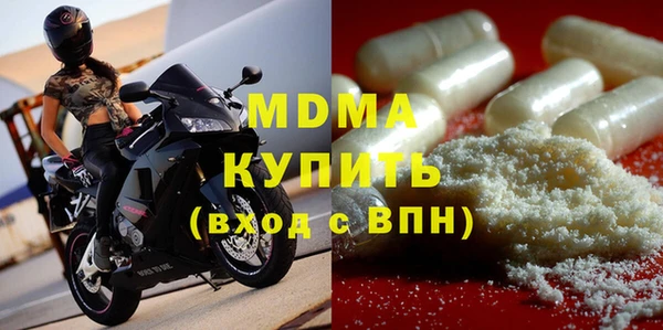 стафф Абдулино