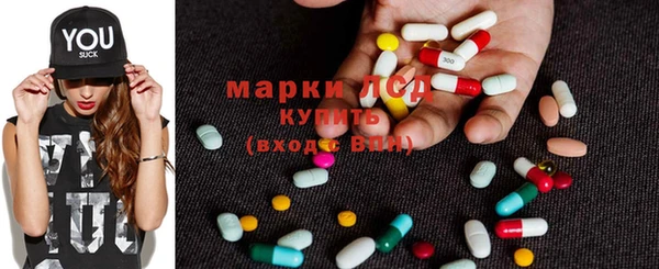стафф Абдулино