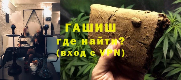 мяу мяу кристалл Нефтекумск