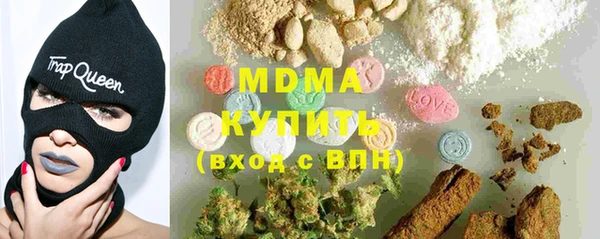 стафф Абдулино