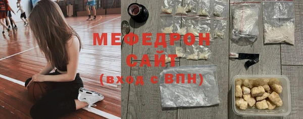 стафф Абдулино