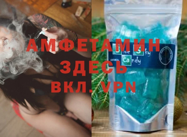 прущая мука Абинск
