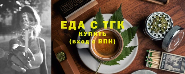 стафф Абдулино