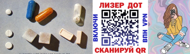 Лсд 25 экстази ecstasy  ссылка на мегу ссылки  Нахабино 