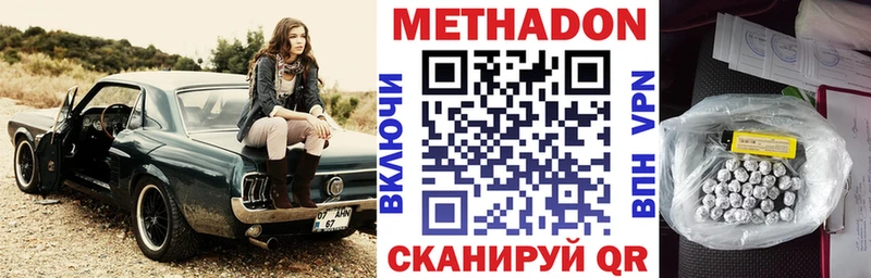 наркотики  Нахабино  kraken ТОР  Метадон мёд 