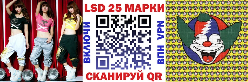 shop как зайти  Нахабино  Наркотические марки 1500мкг 