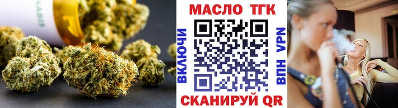 ТГК Wax Нахабино