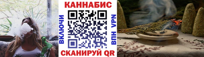 Конопля сатива  где купить наркоту  Нахабино 